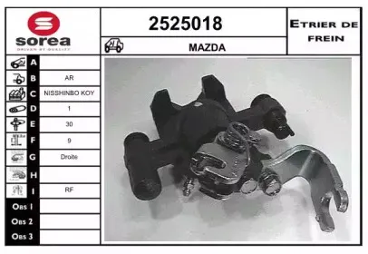 Тормозной суппорт EAI купить