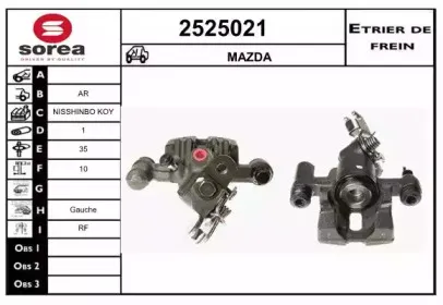 Тормозной суппорт EAI купить