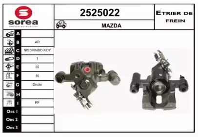 Тормозной суппорт EAI купить