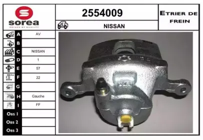 Тормозной суппорт EAI купить