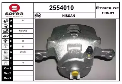 Тормозной суппорт EAI купить