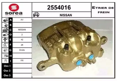 Тормозной суппорт EAI купить