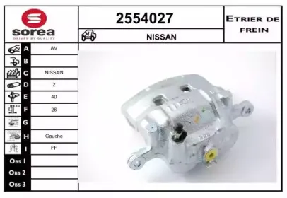 Тормозной суппорт EAI купить