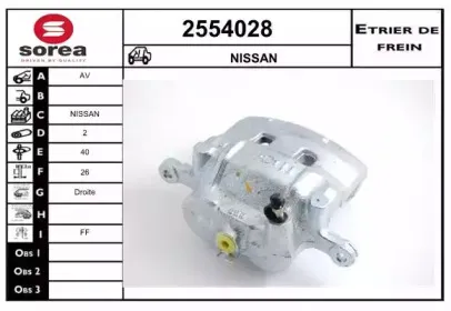 Тормозной суппорт EAI купить