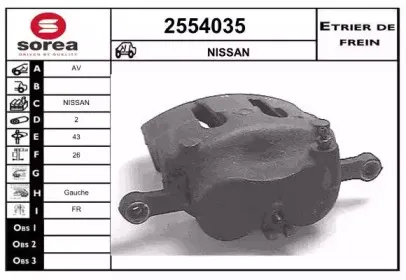 Тормозной суппорт EAI купить