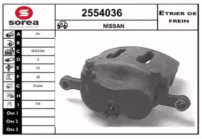 Тормозной суппорт EAI купить