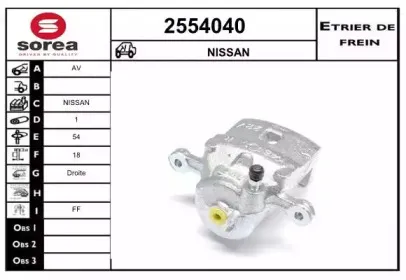 Тормозной суппорт EAI купить