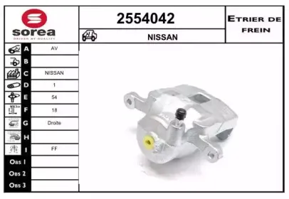 Тормозной суппорт EAI купить