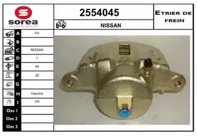 Тормозной суппорт EAI купить