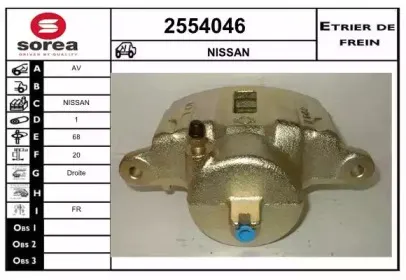 Тормозной суппорт EAI купить
