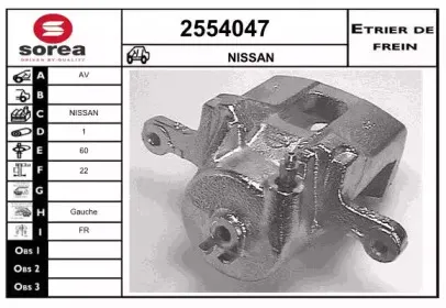 Тормозной суппорт EAI купить