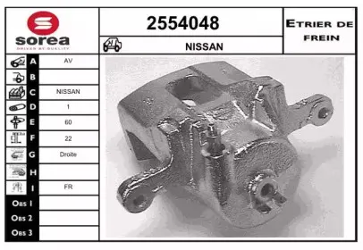 Тормозной суппорт EAI купить