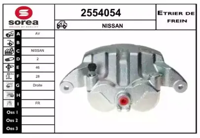 Тормозной суппорт EAI купить