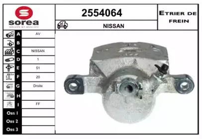 Тормозной суппорт EAI купить