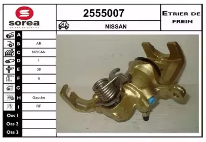 Тормозной суппорт EAI купить