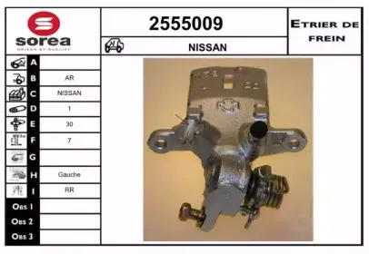 Тормозной суппорт EAI купить