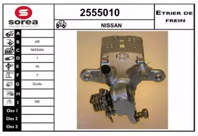 Тормозной суппорт EAI купить