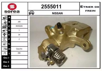 Тормозной суппорт EAI купить