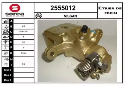 Тормозной суппорт EAI купить