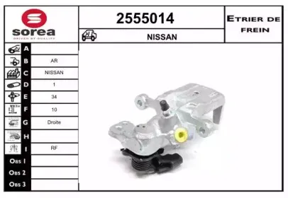 Тормозной суппорт EAI купить