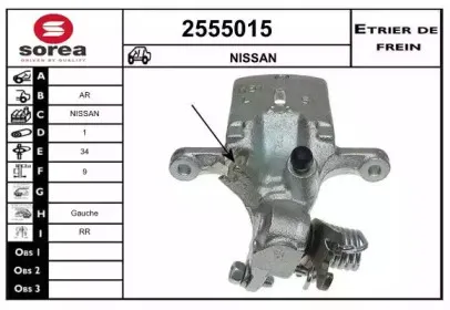 Тормозной суппорт EAI купить