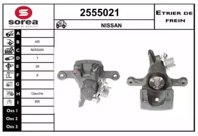 Тормозной суппорт EAI купить