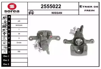 Тормозной суппорт EAI купить