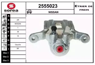 Тормозной суппорт EAI купить