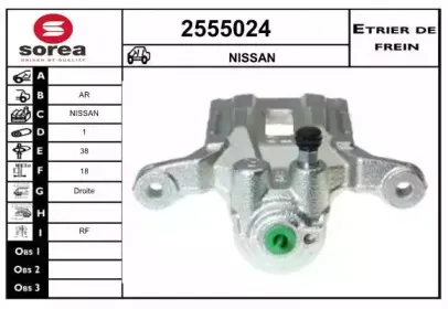Тормозной суппорт EAI купить