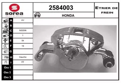 Тормозной суппорт EAI купить