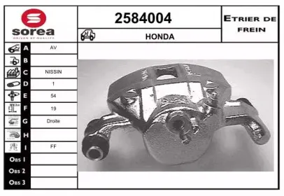 Тормозной суппорт EAI купить