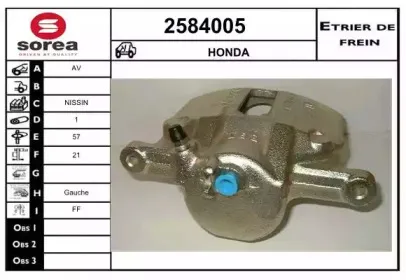 Тормозной суппорт EAI купить