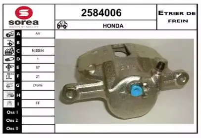 Тормозной суппорт EAI купить