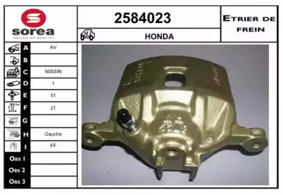 Тормозной суппорт EAI купить