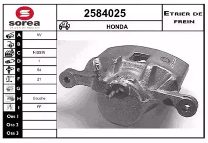 Тормозной суппорт EAI купить