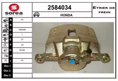 Тормозной суппорт EAI купить