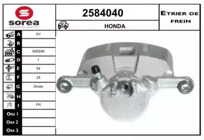 Тормозной суппорт EAI купить
