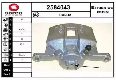 Тормозной суппорт EAI купить