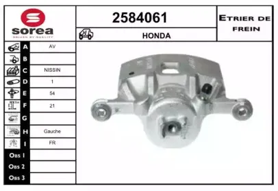 Тормозной суппорт EAI купить
