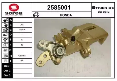 Тормозной суппорт EAI купить