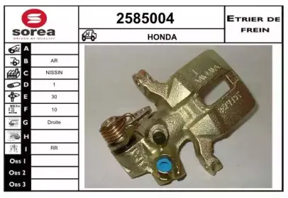 Тормозной суппорт EAI купить