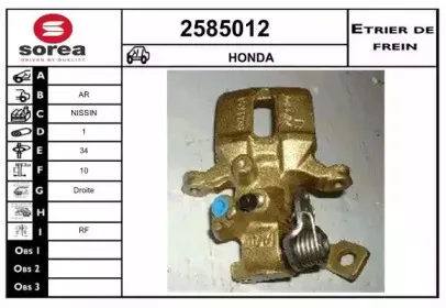 Тормозной суппорт EAI купить