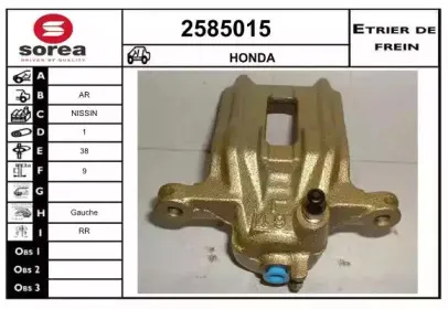 Тормозной суппорт EAI купить
