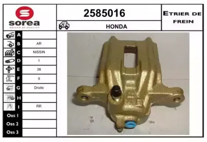 Тормозной суппорт EAI купить
