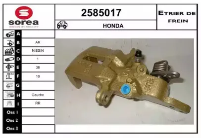 Тормозной суппорт EAI купить