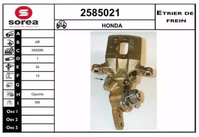 Тормозной суппорт EAI купить