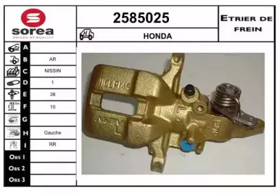 Тормозной суппорт EAI купить