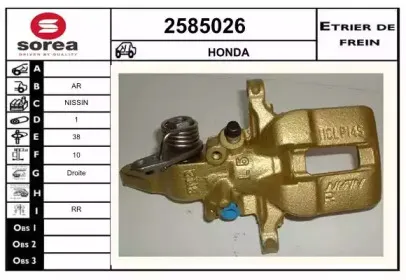 Тормозной суппорт EAI купить