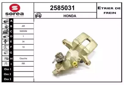 Тормозной суппорт EAI купить