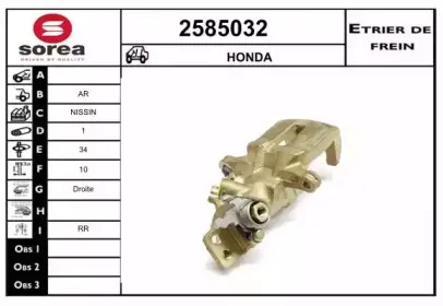 Тормозной суппорт EAI купить
